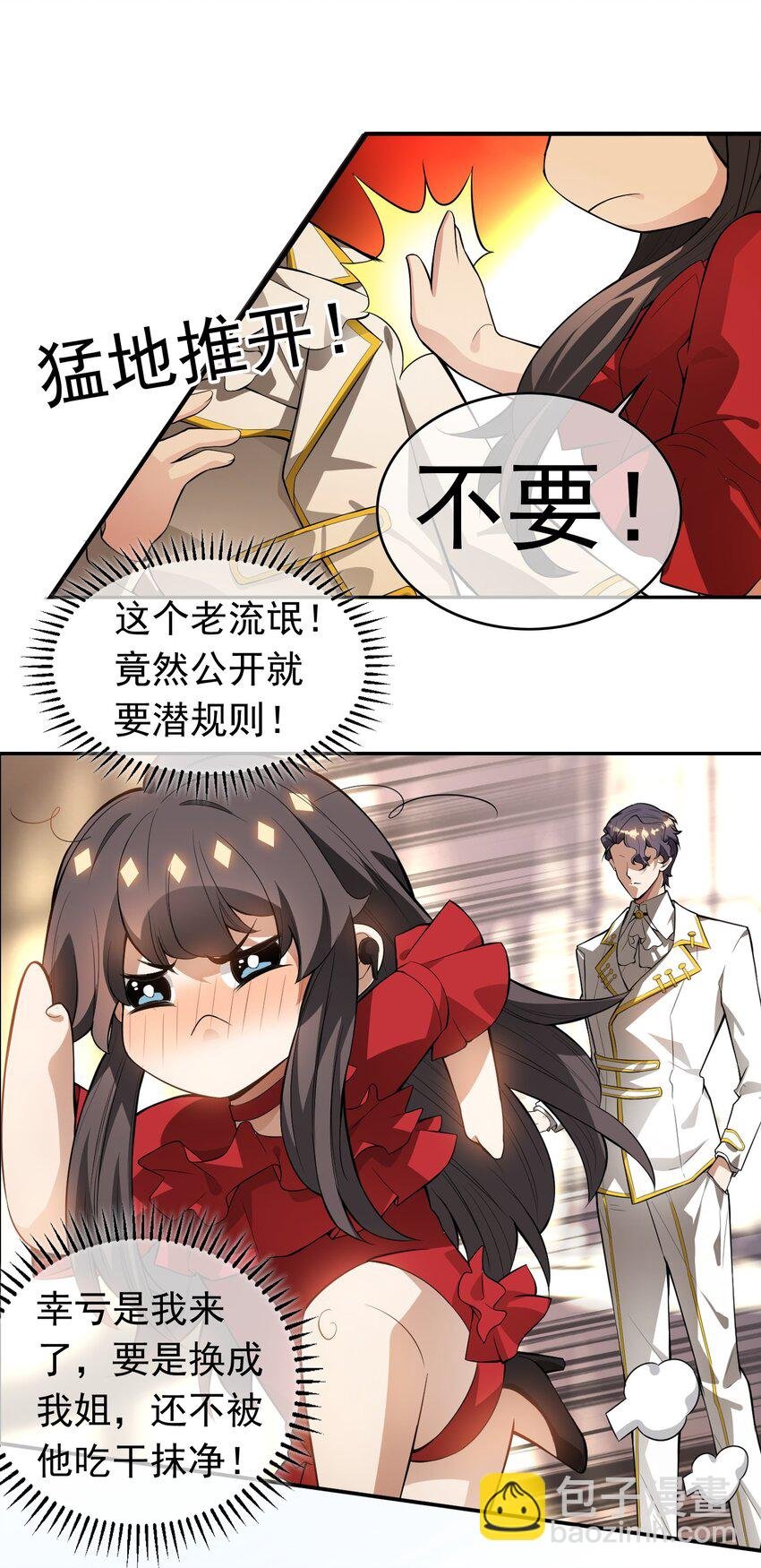 002 入职