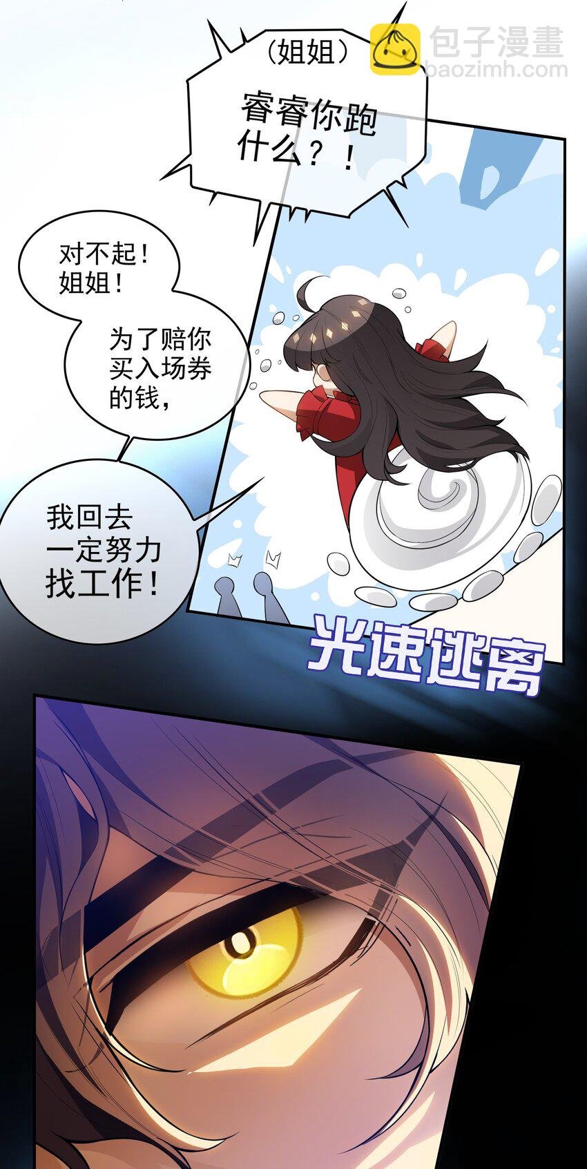 002 入职