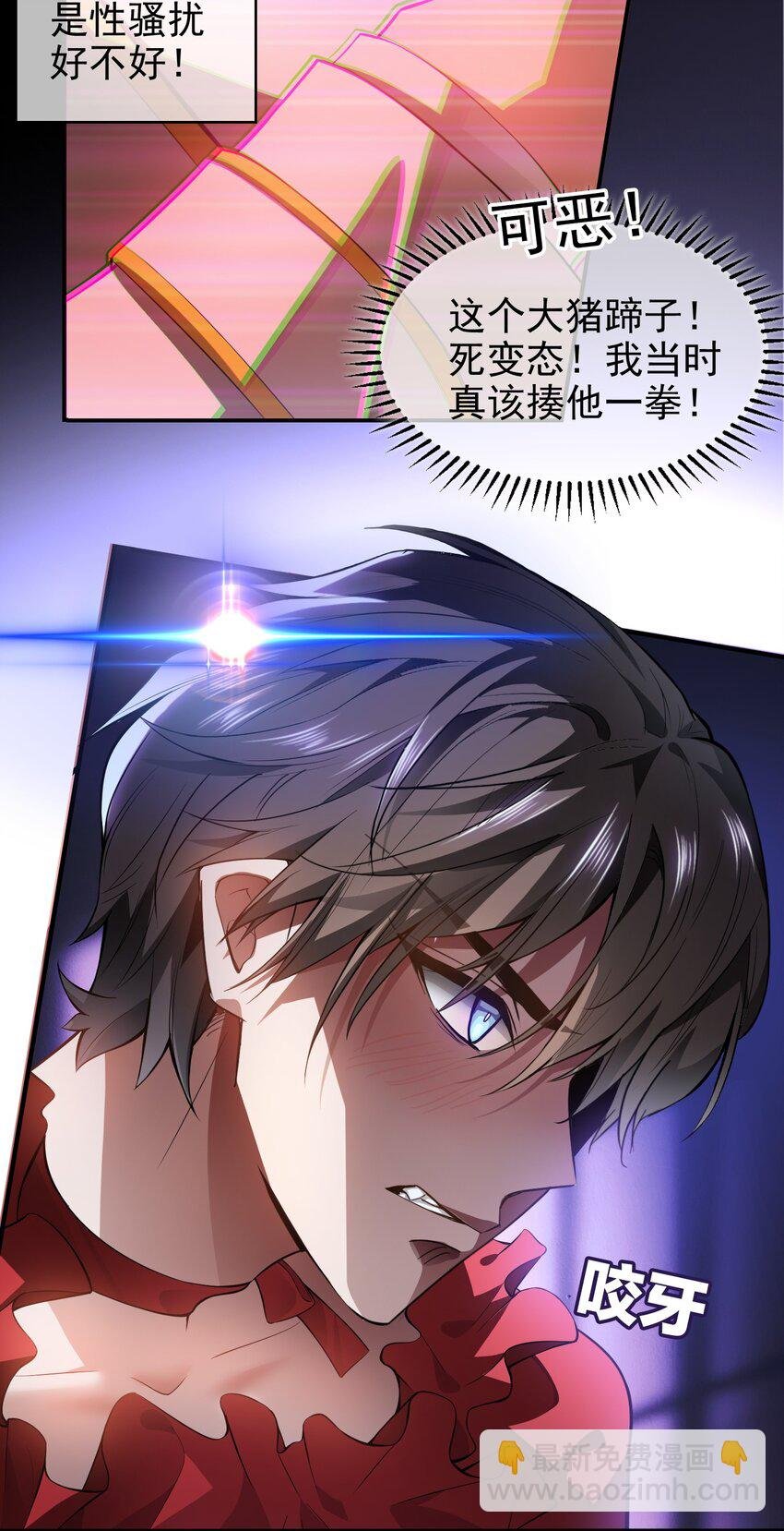 002 入职