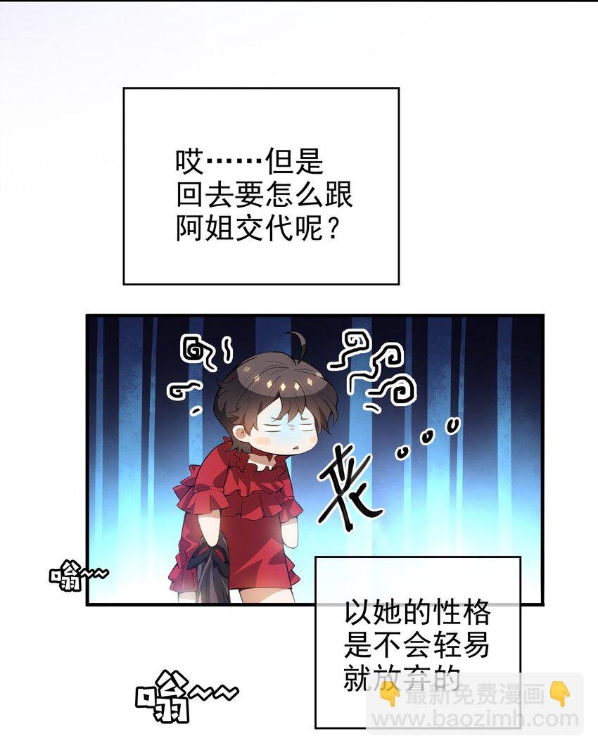 002 入职