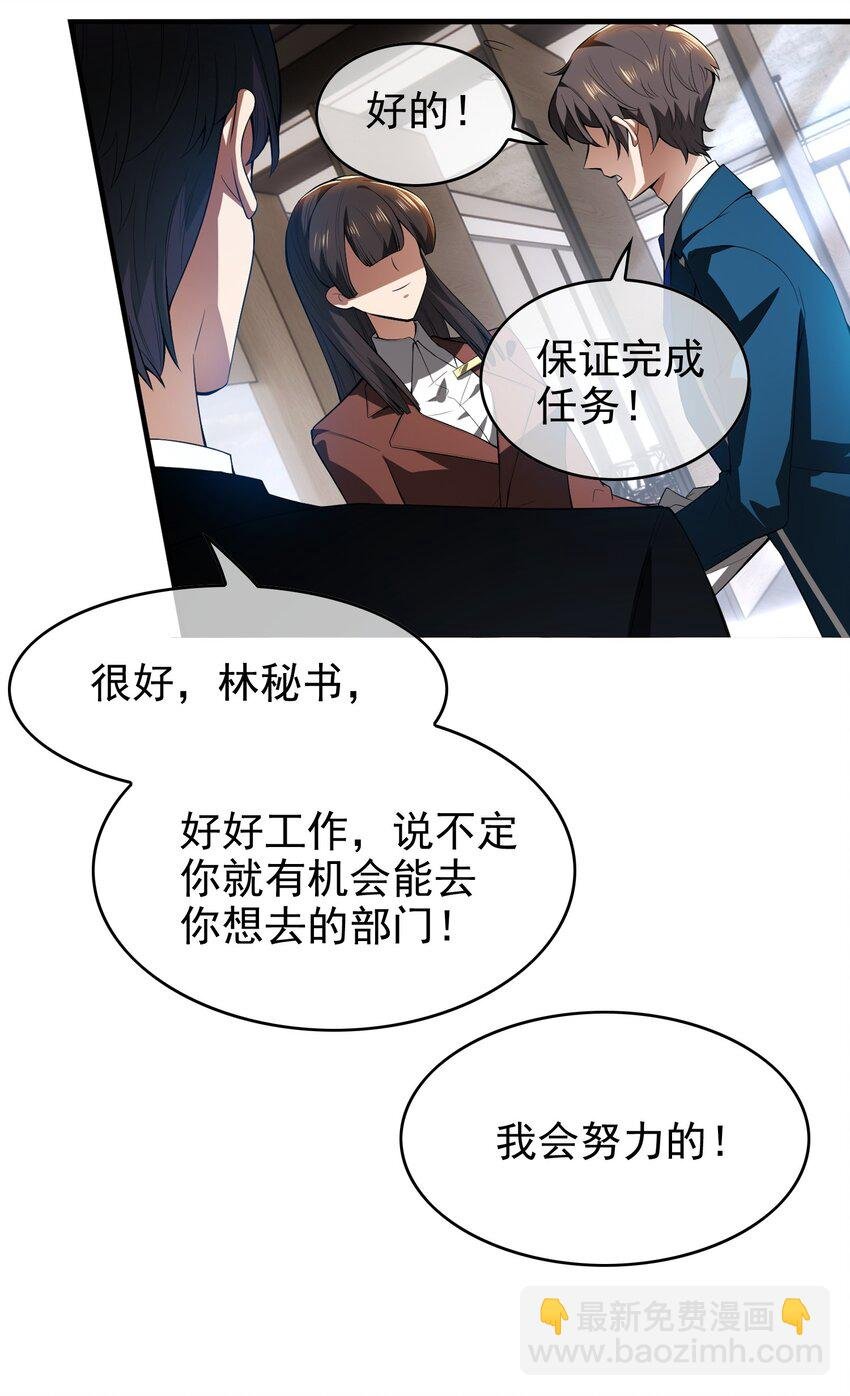 002 入职