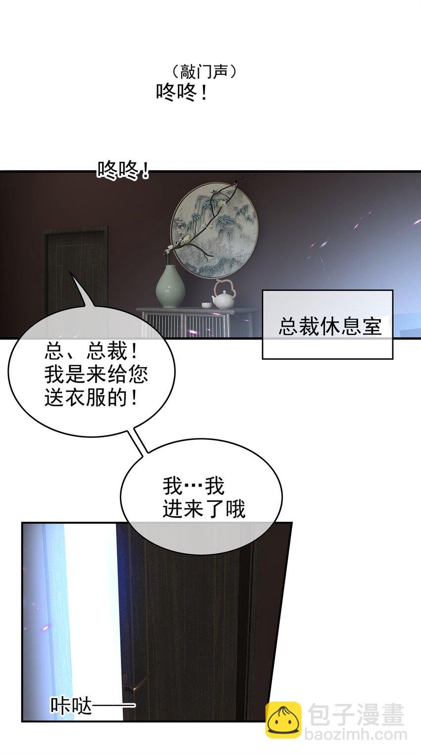 002 入职