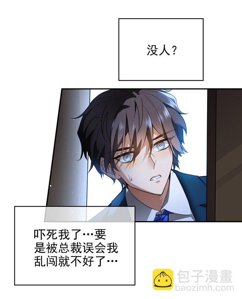 002 入职