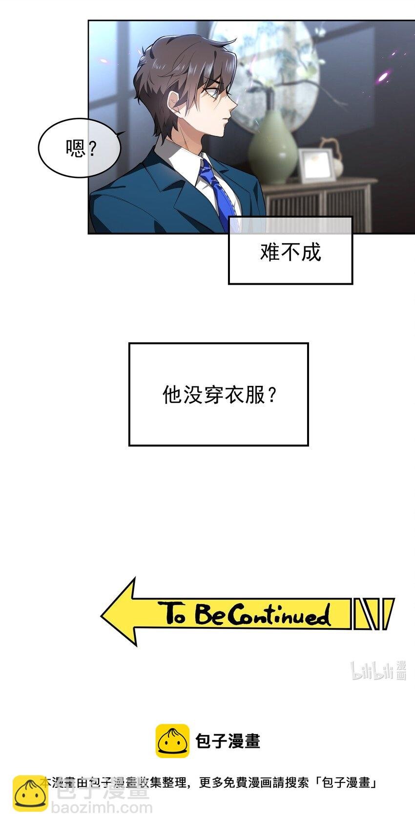 002 入职