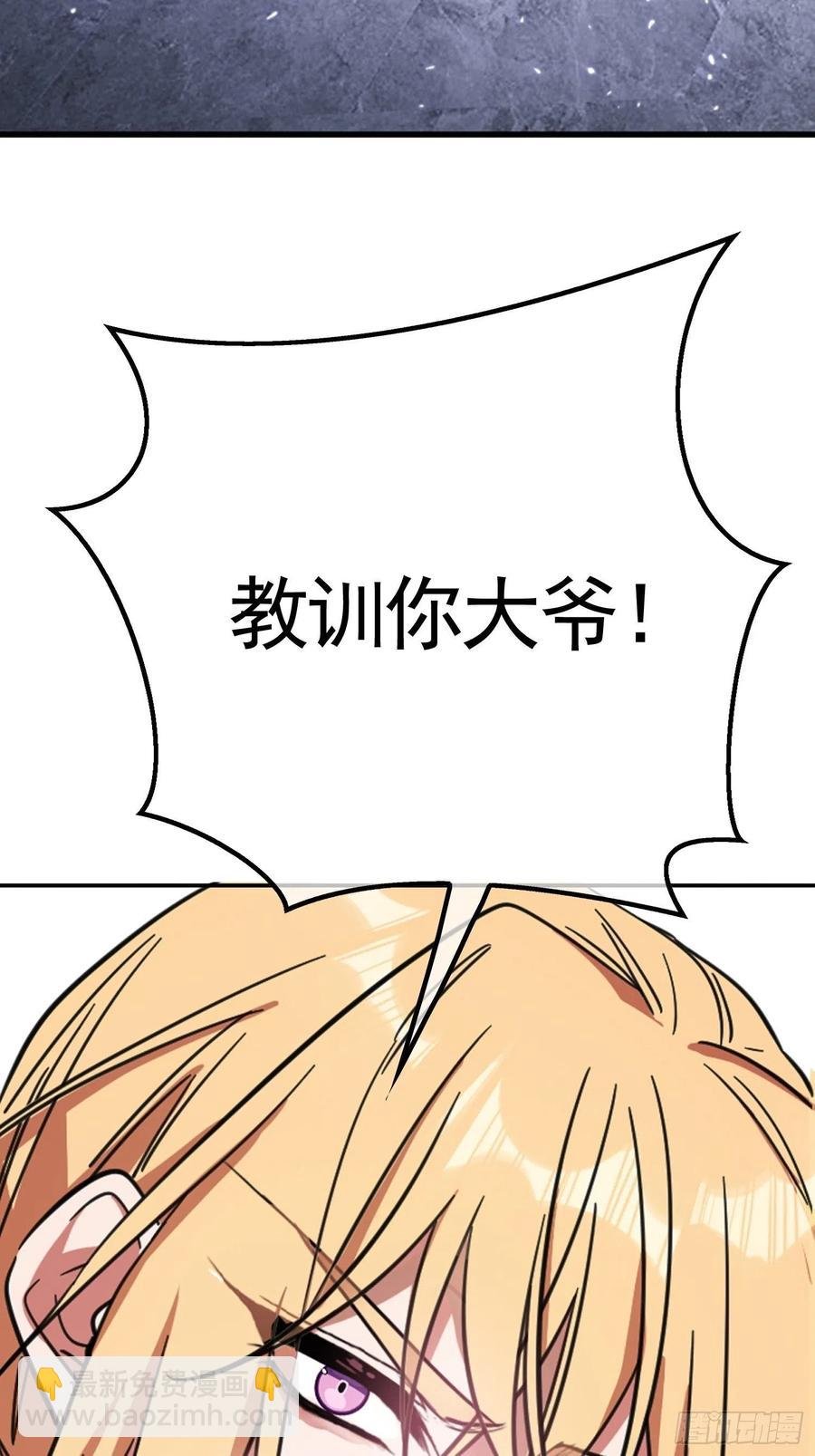020 教训