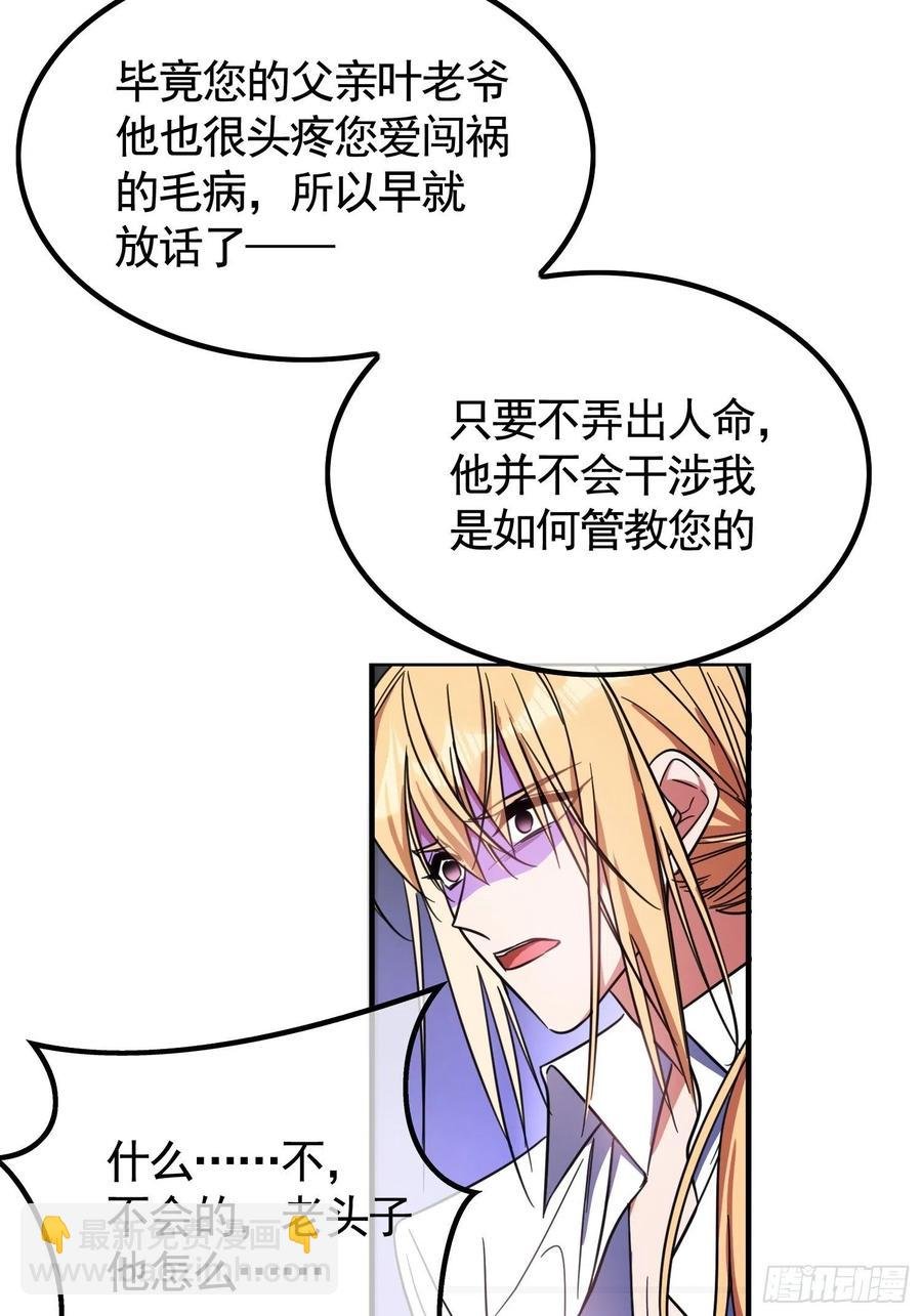 020 教训