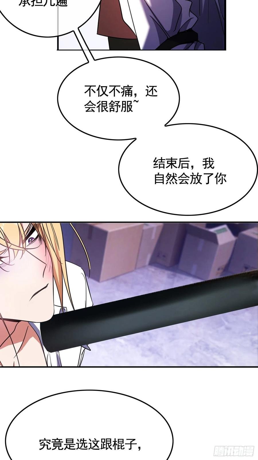 020 教训