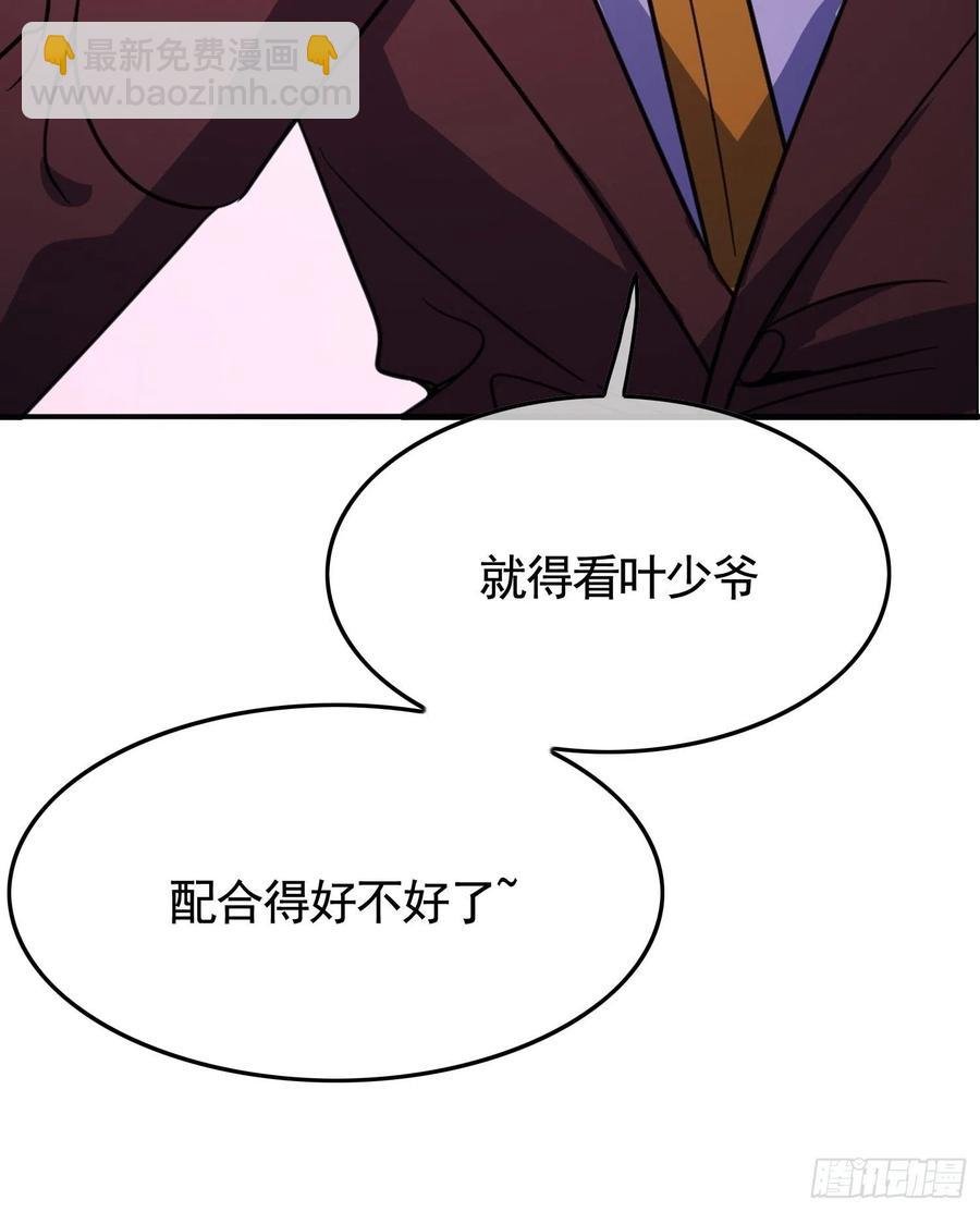 020 教训
