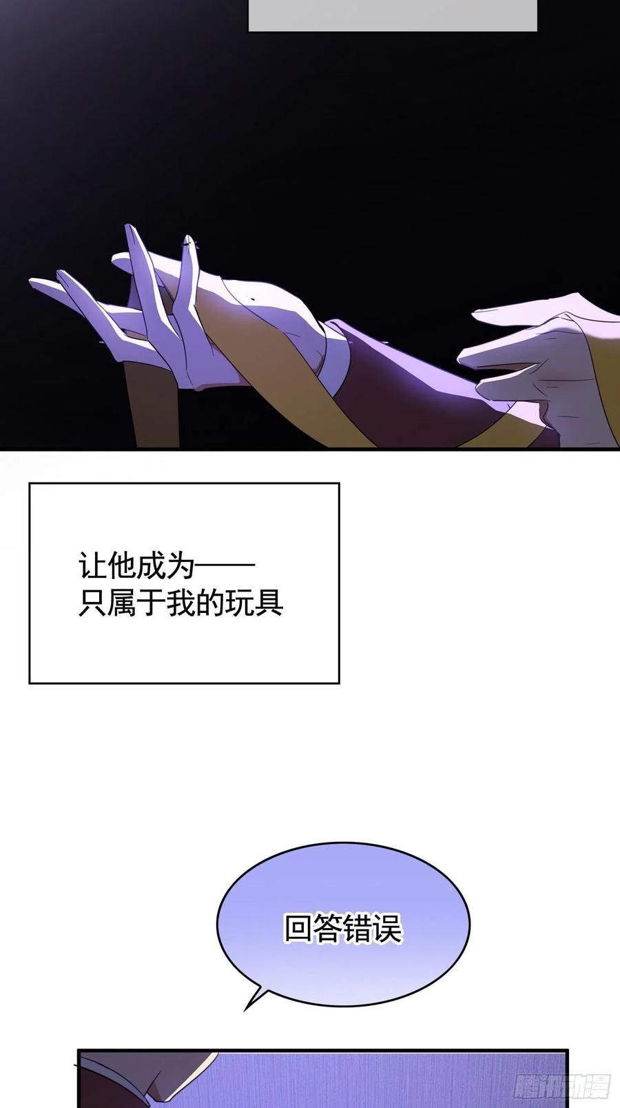 020 教训