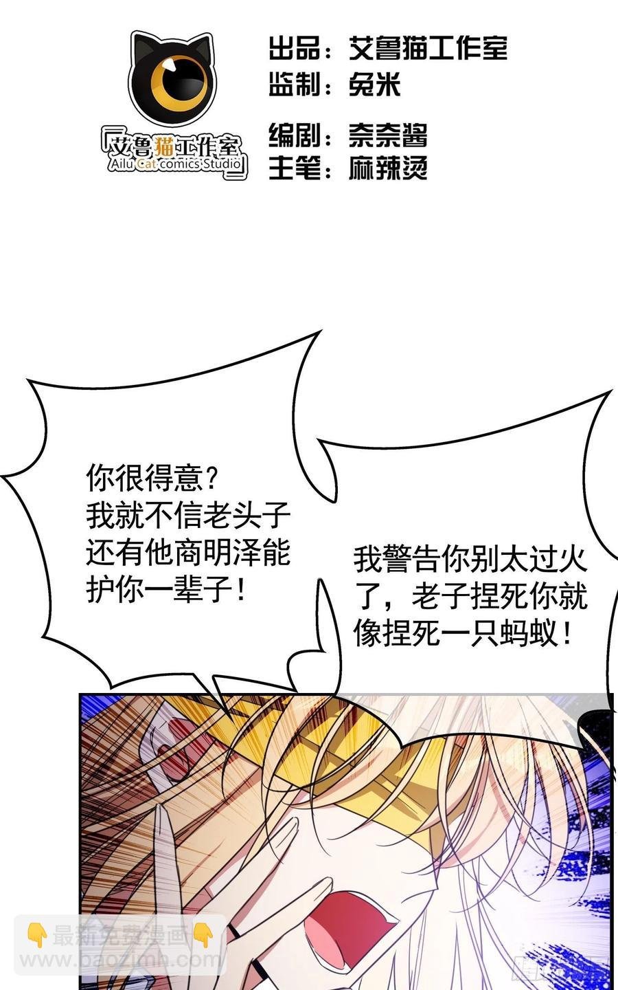 021 心病还需心药医