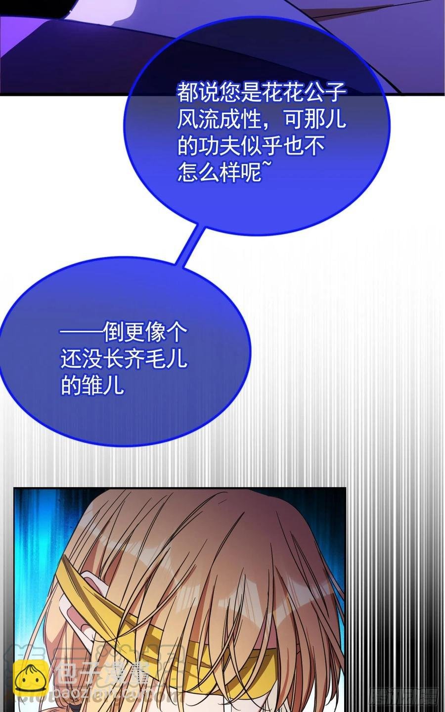 021 心病还需心药医
