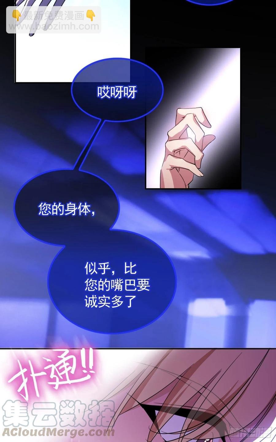 021 心病还需心药医