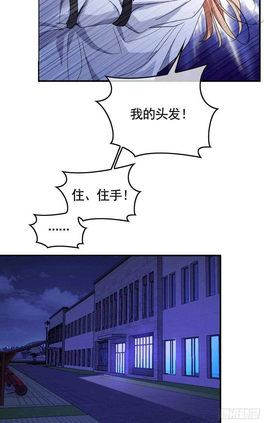 021 心病还需心药医