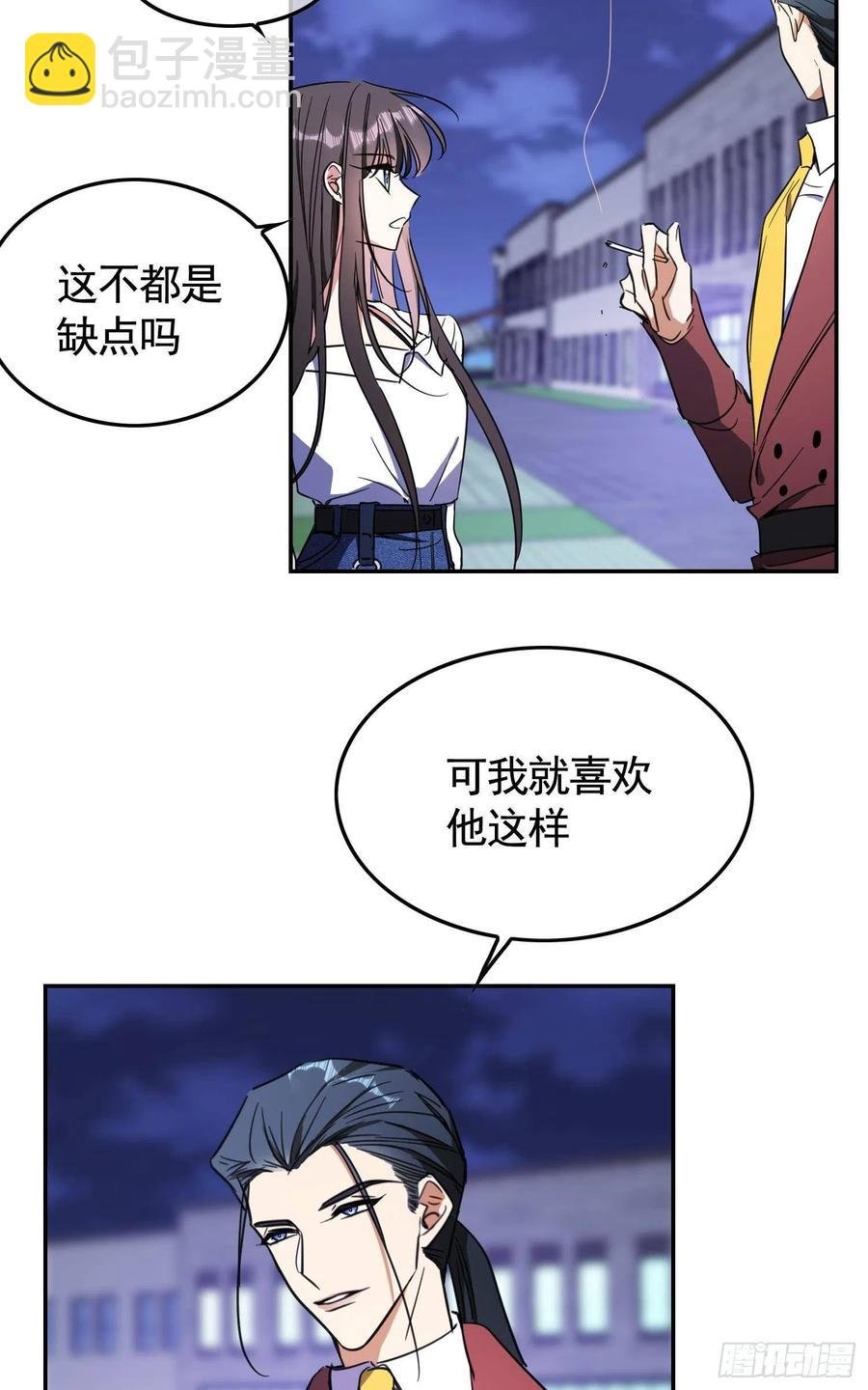021 心病还需心药医
