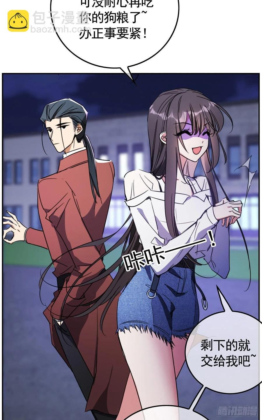 021 心病还需心药医