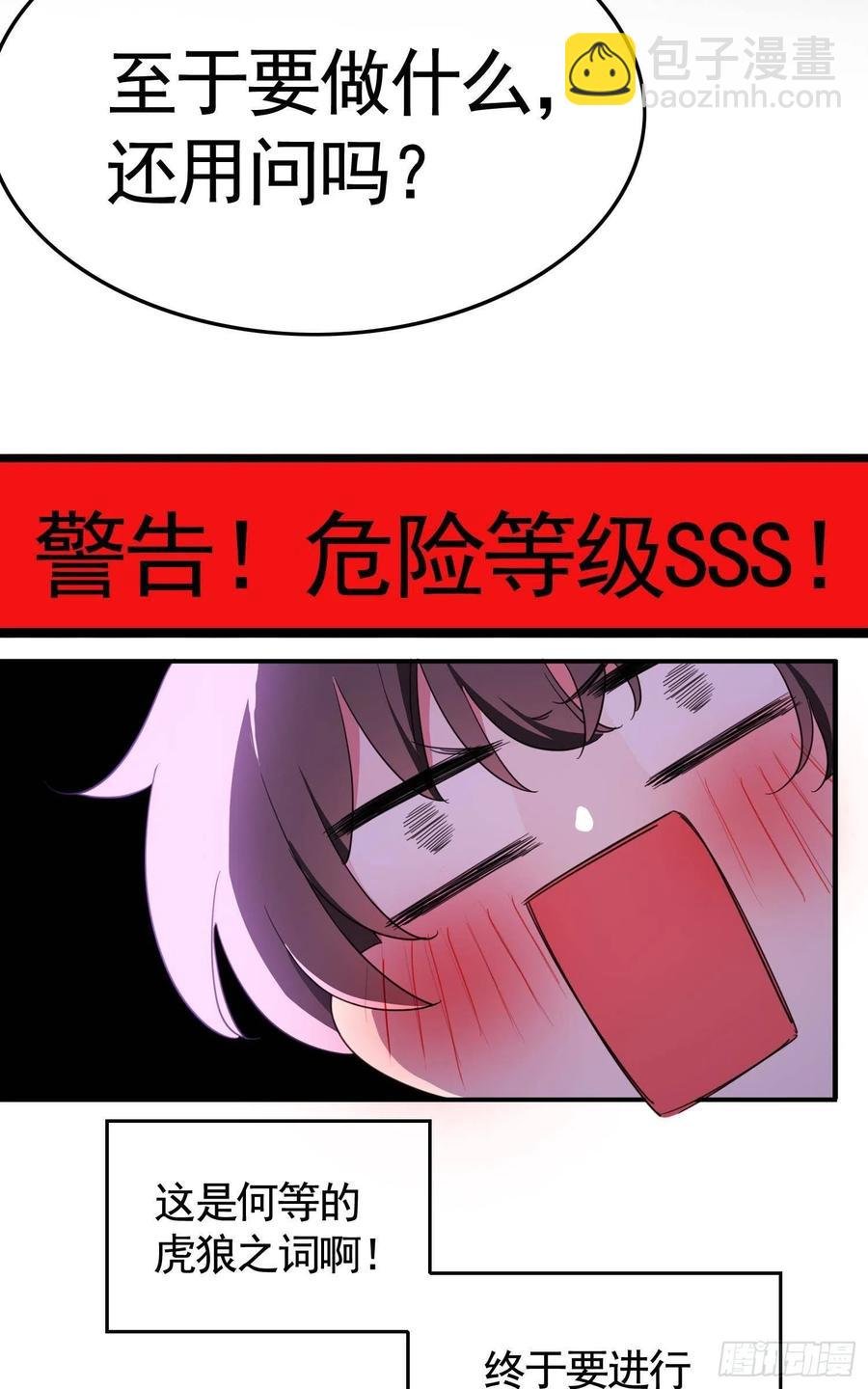 021 心病还需心药医