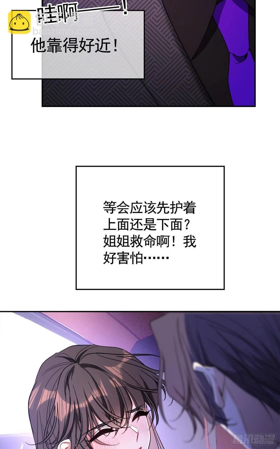 021 心病还需心药医