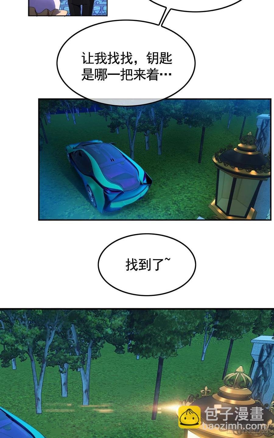 021 心病还需心药医