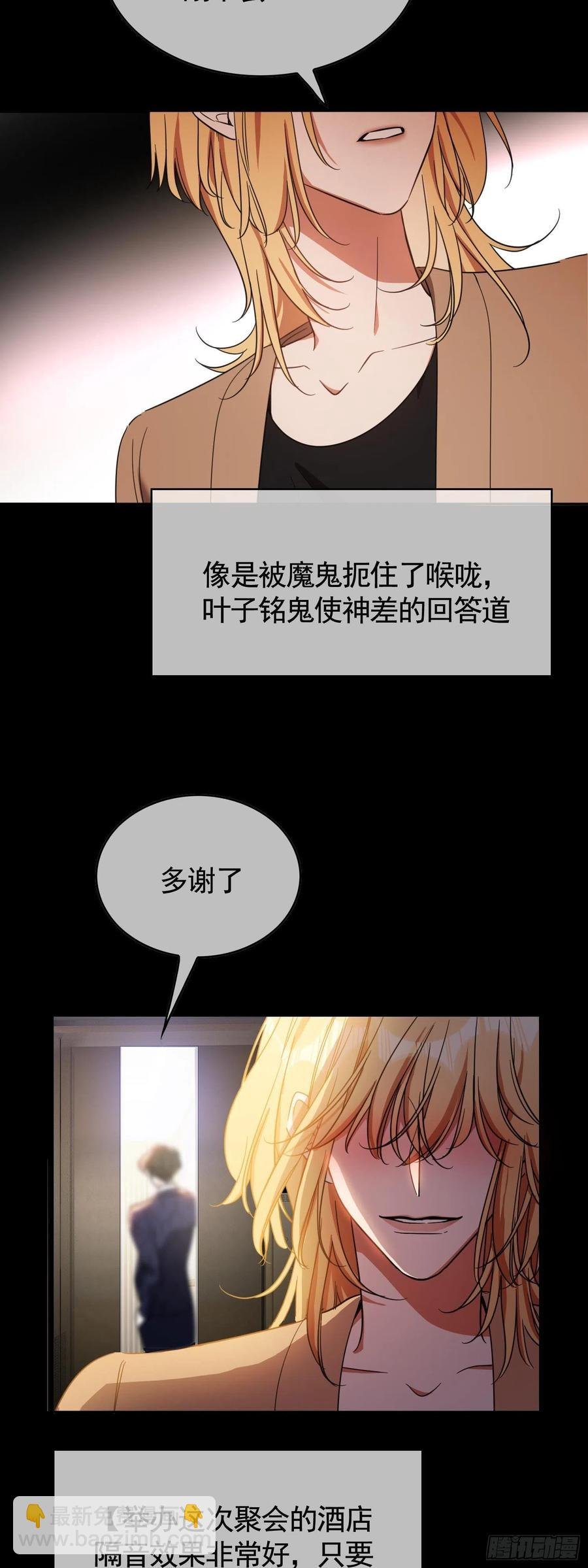 022 秘密基地