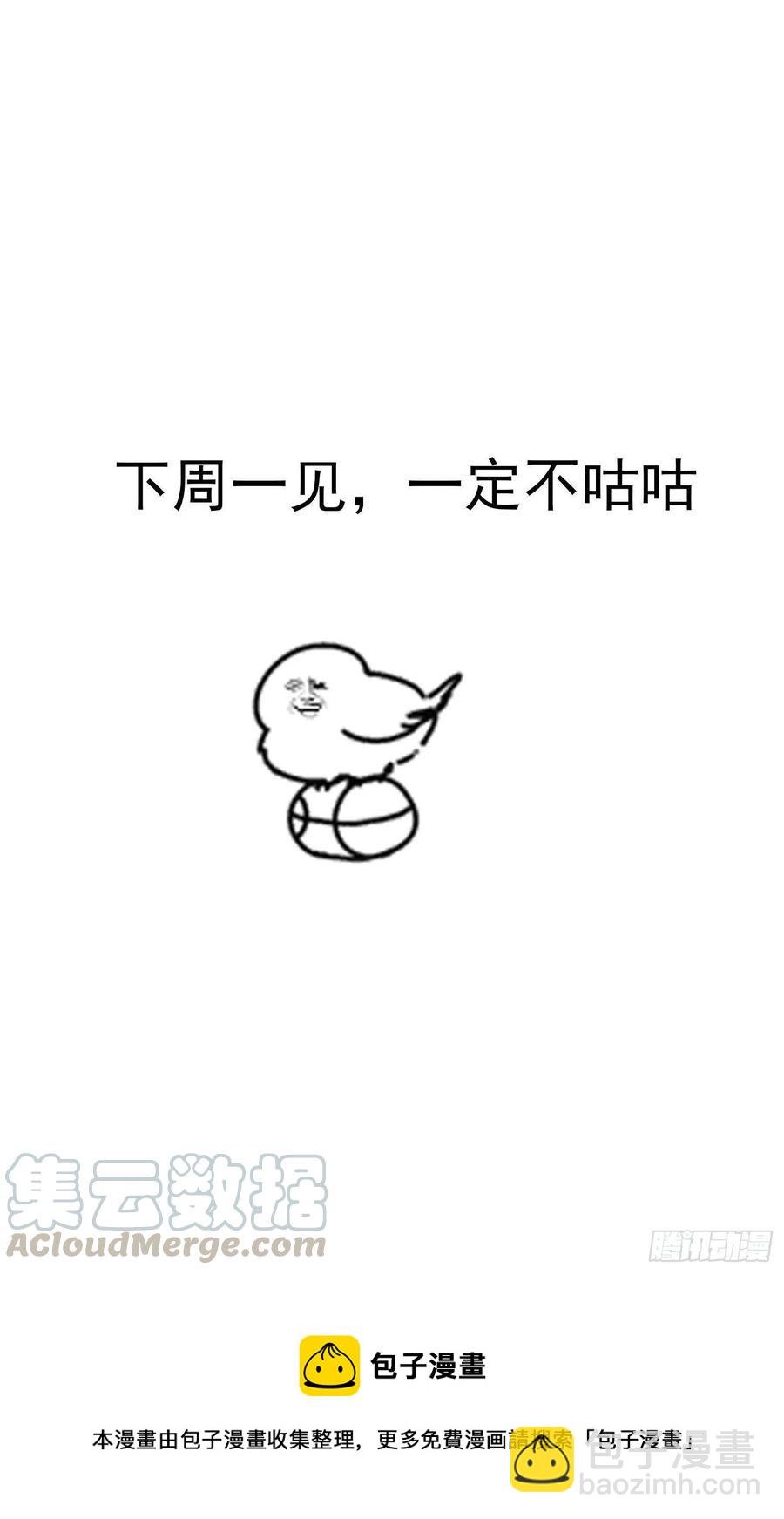 022 秘密基地