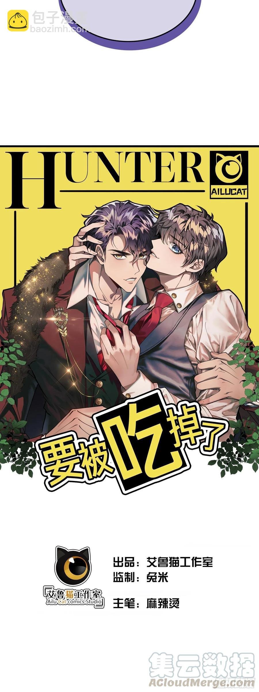23 攻受相抵