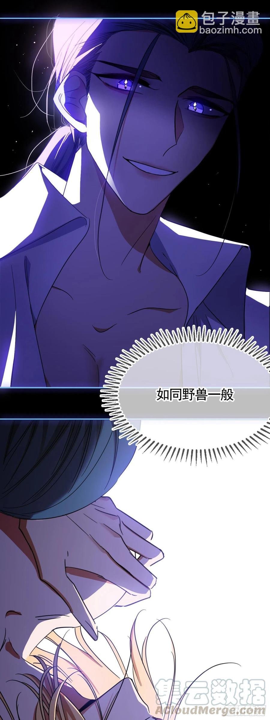 23 攻受相抵