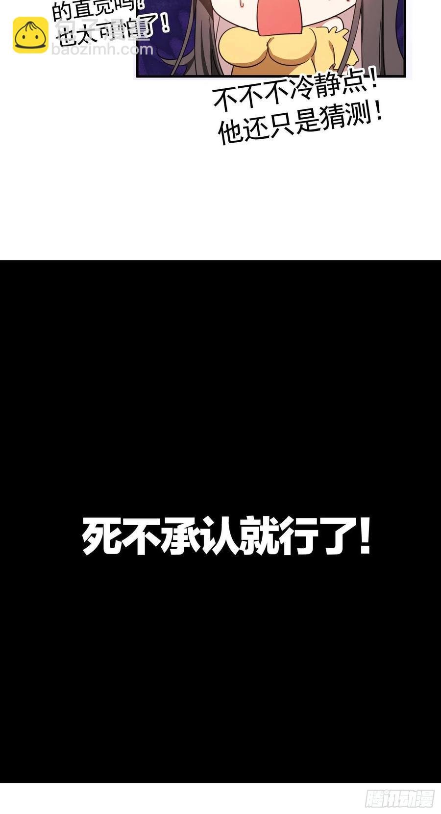 23 攻受相抵