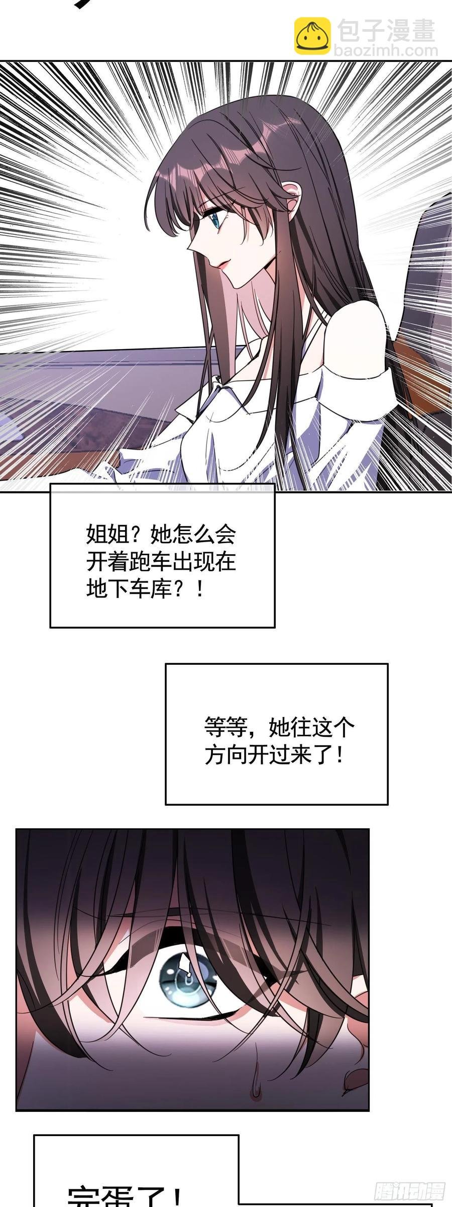 23 攻受相抵