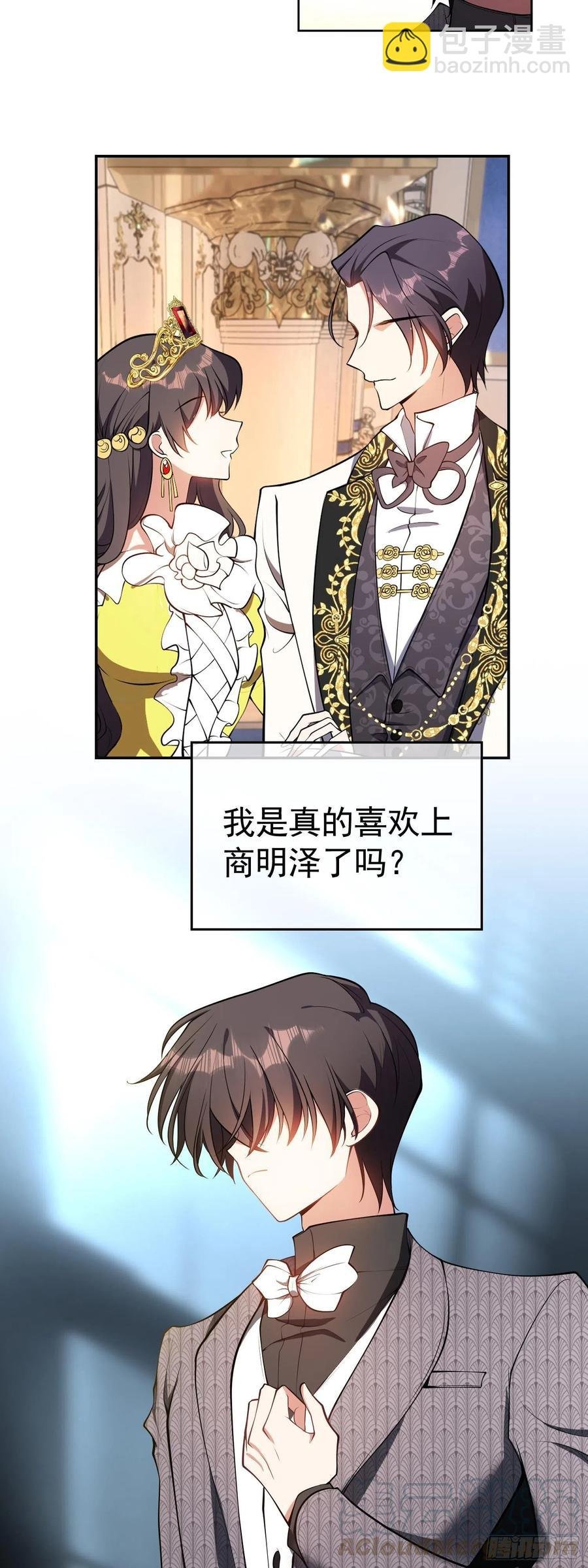 26 走后门