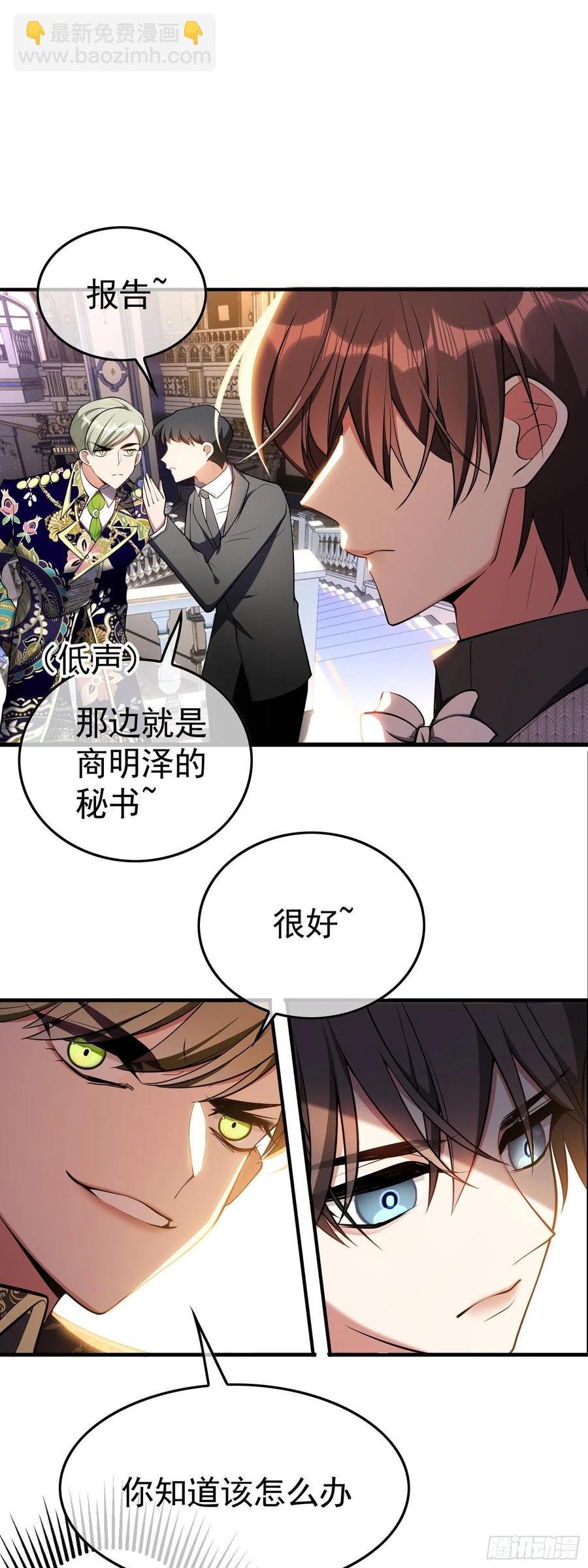 26 走后门
