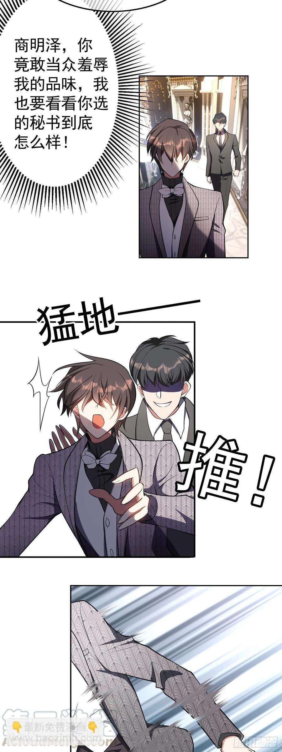 26 走后门