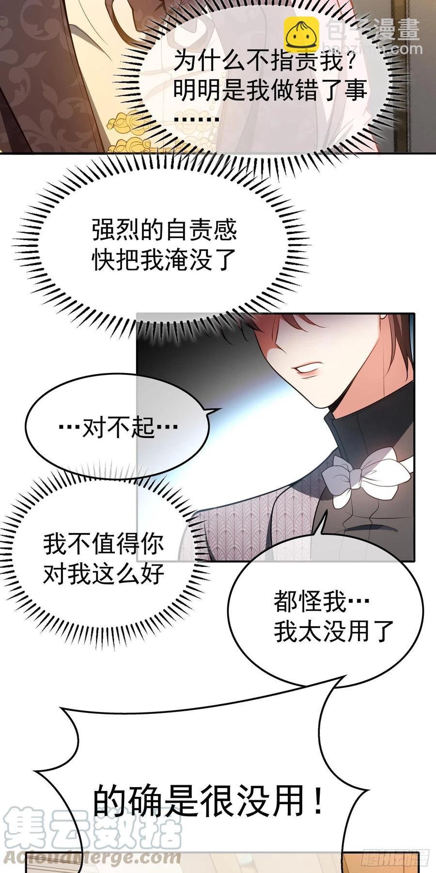26 走后门