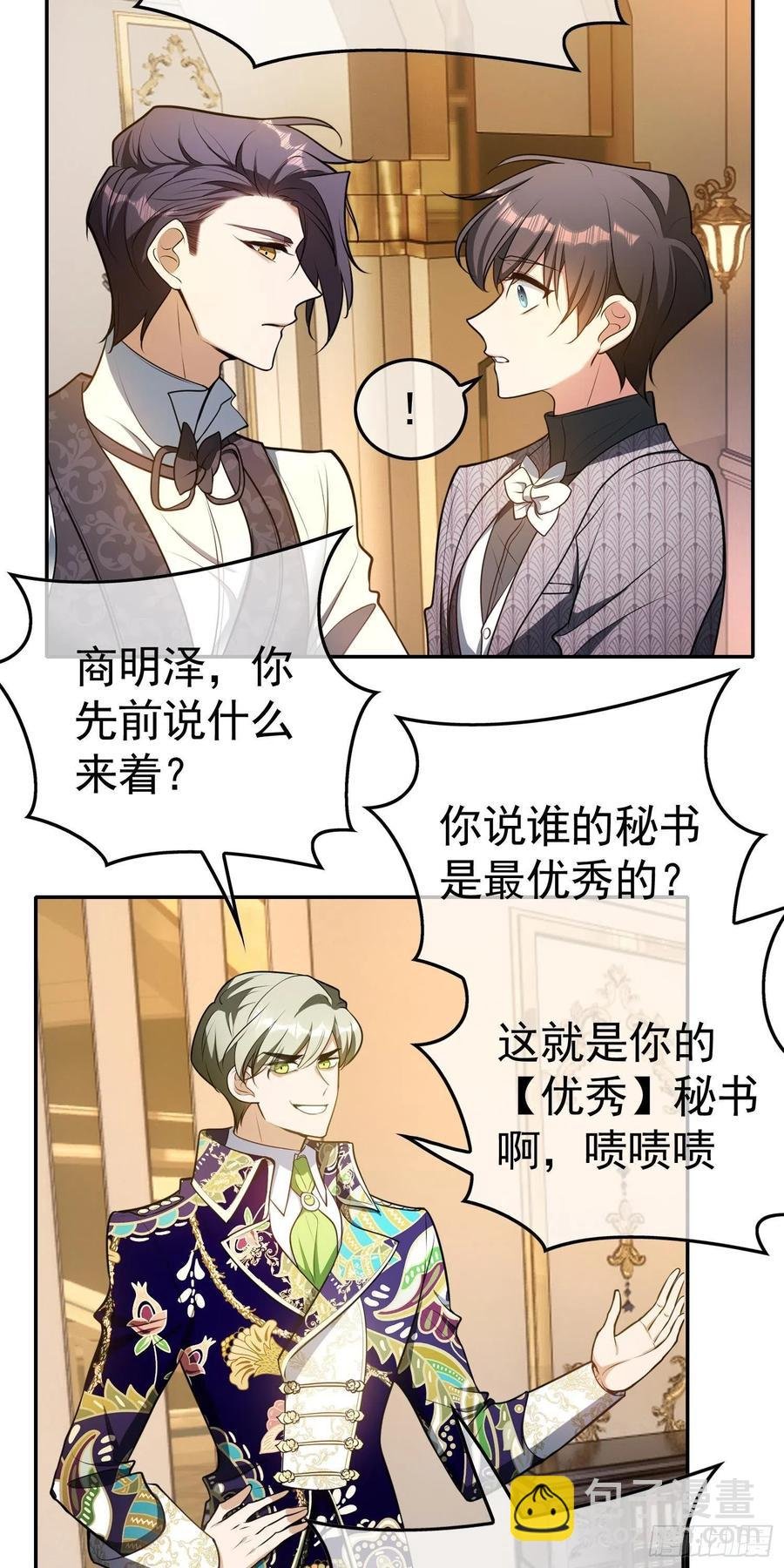 26 走后门