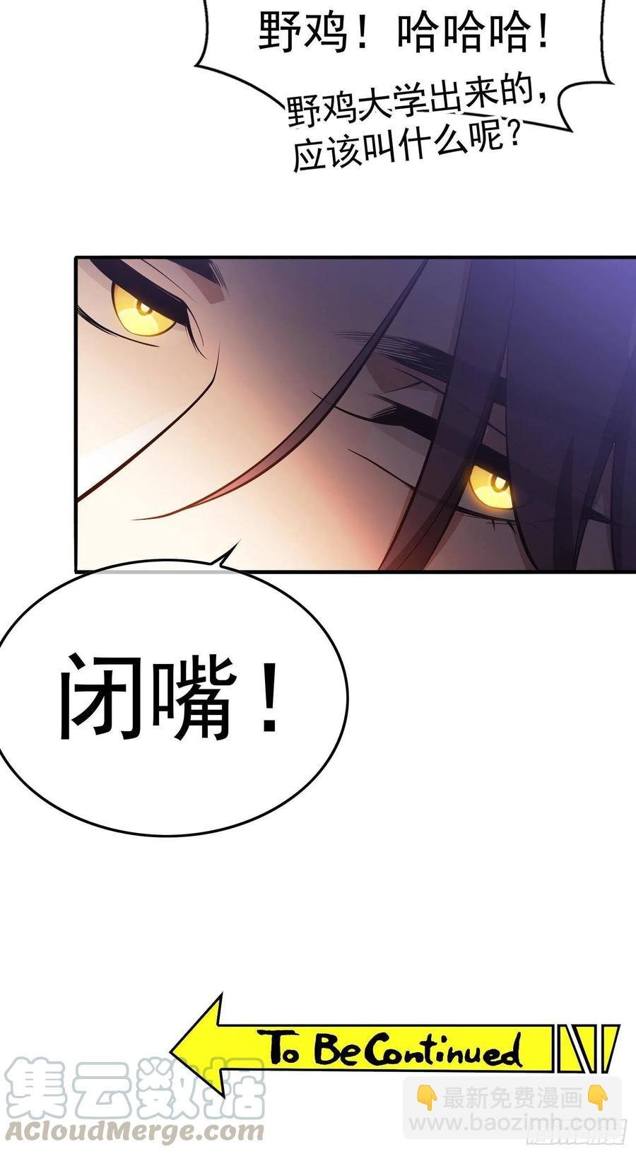 26 走后门