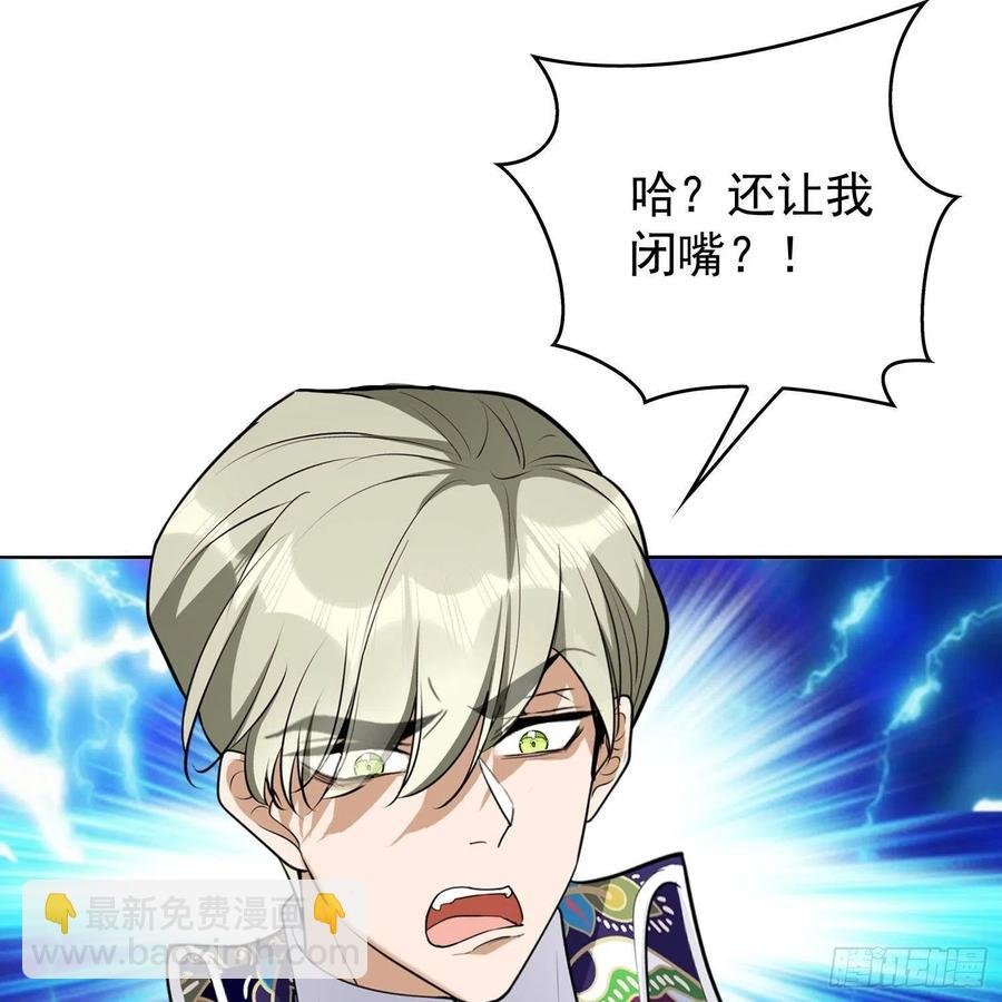 27 我跟你没完