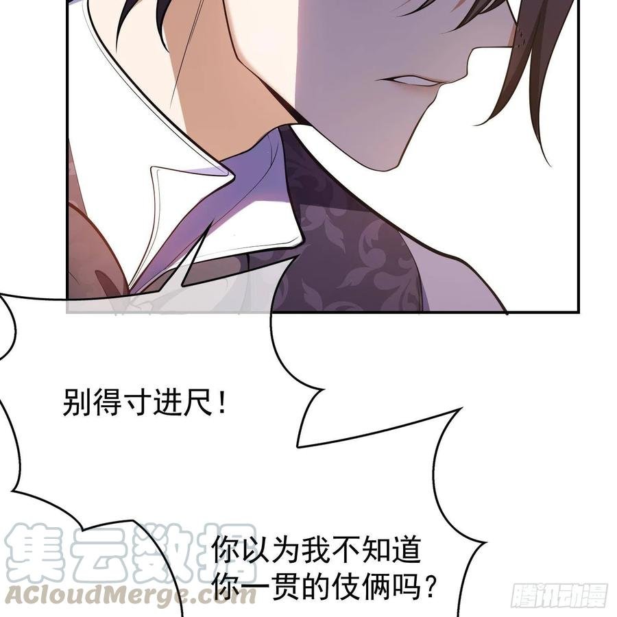 27 我跟你没完