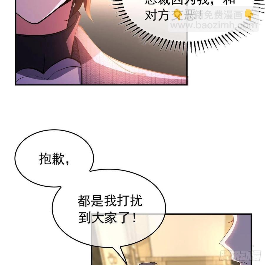 27 我跟你没完