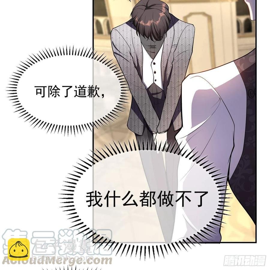 27 我跟你没完