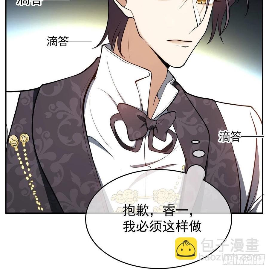 27 我跟你没完