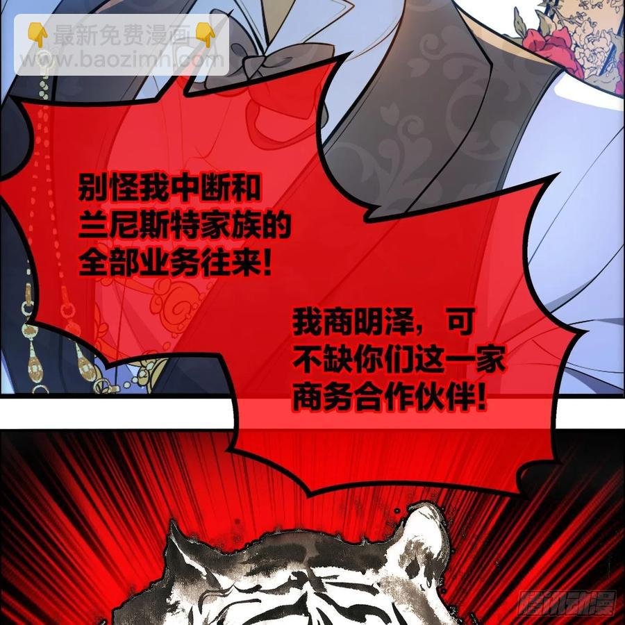 27 我跟你没完