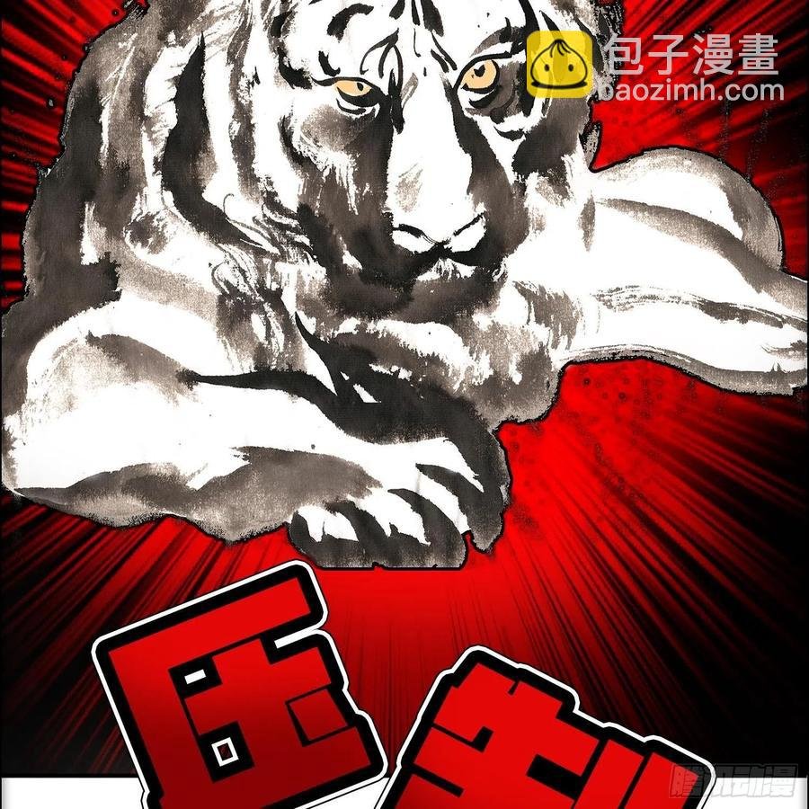 27 我跟你没完