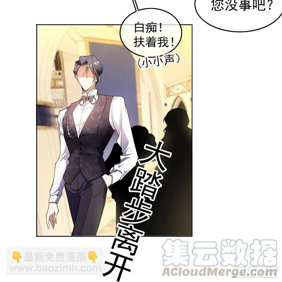 27 我跟你没完
