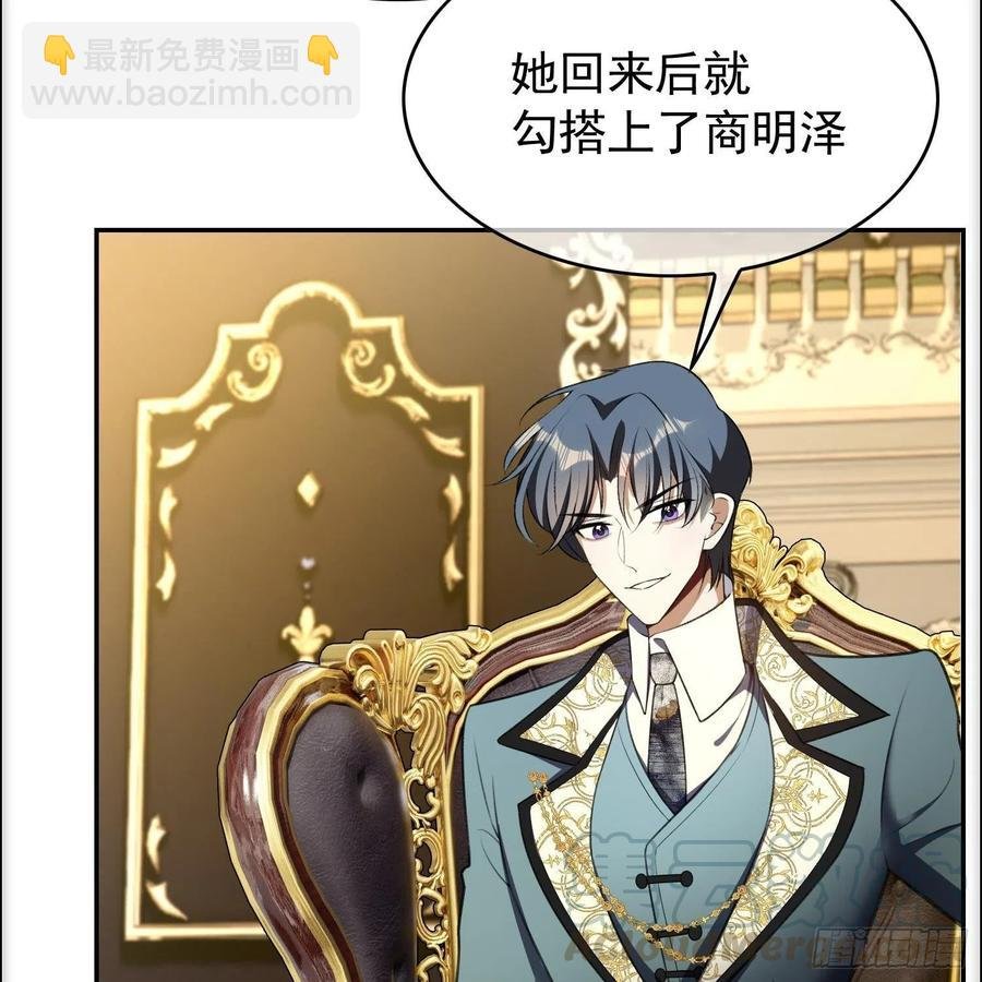 27 我跟你没完
