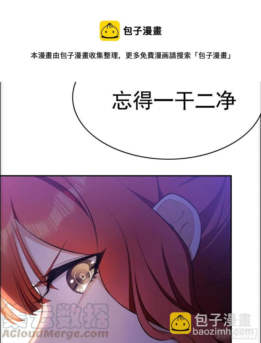 27 我跟你没完