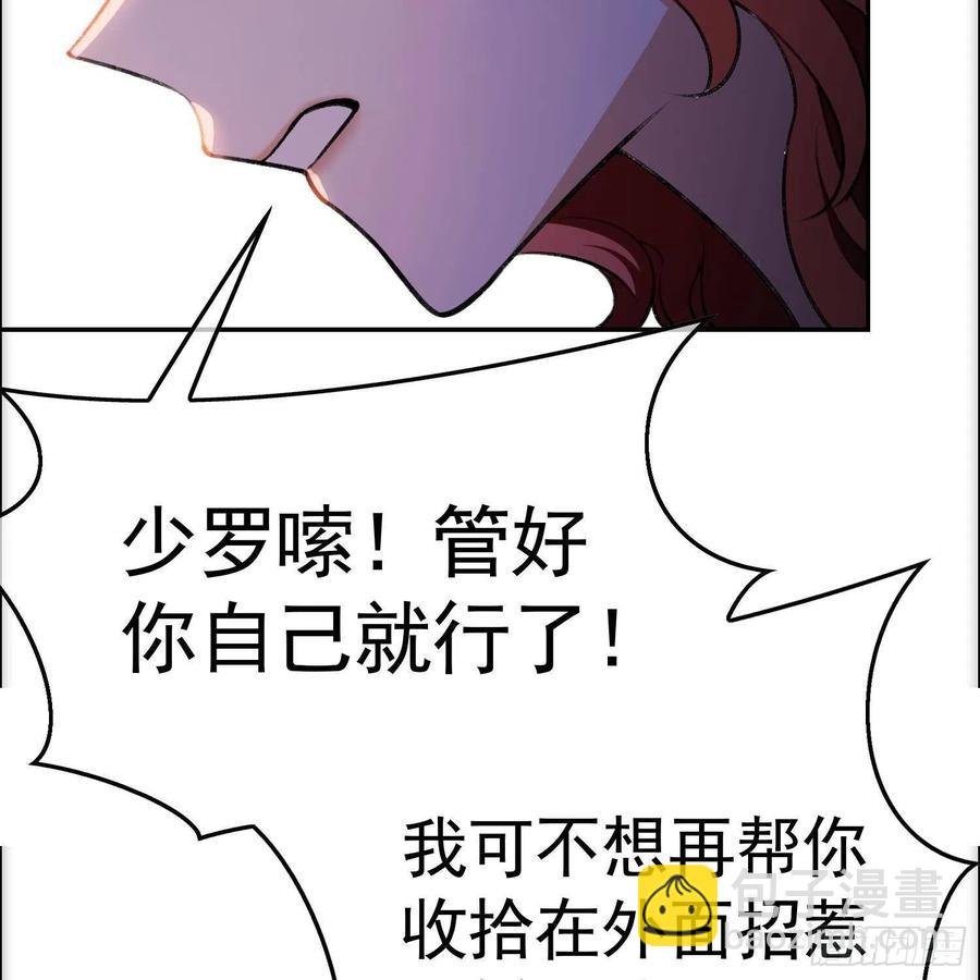 27 我跟你没完
