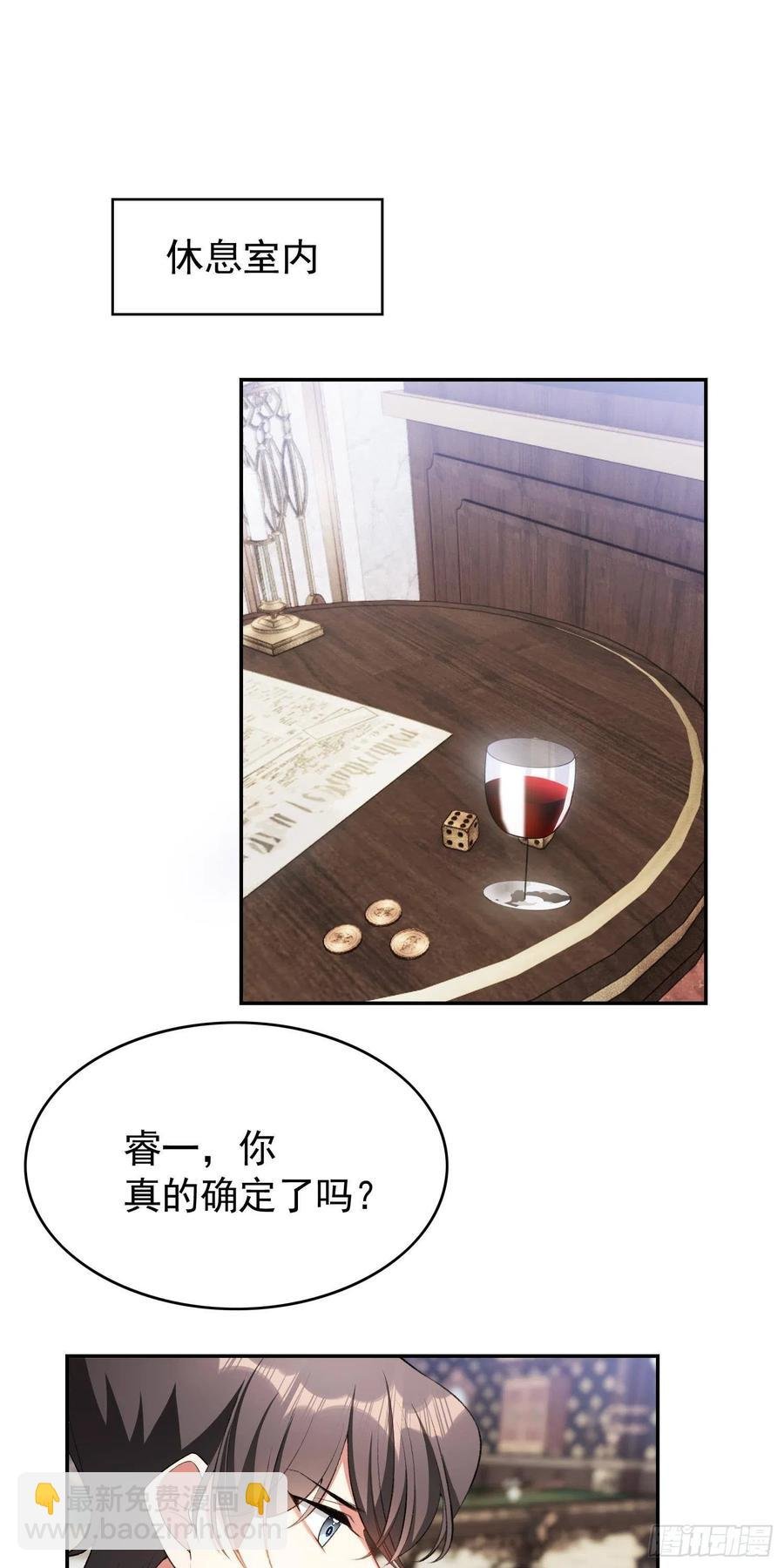 27 我跟你没完