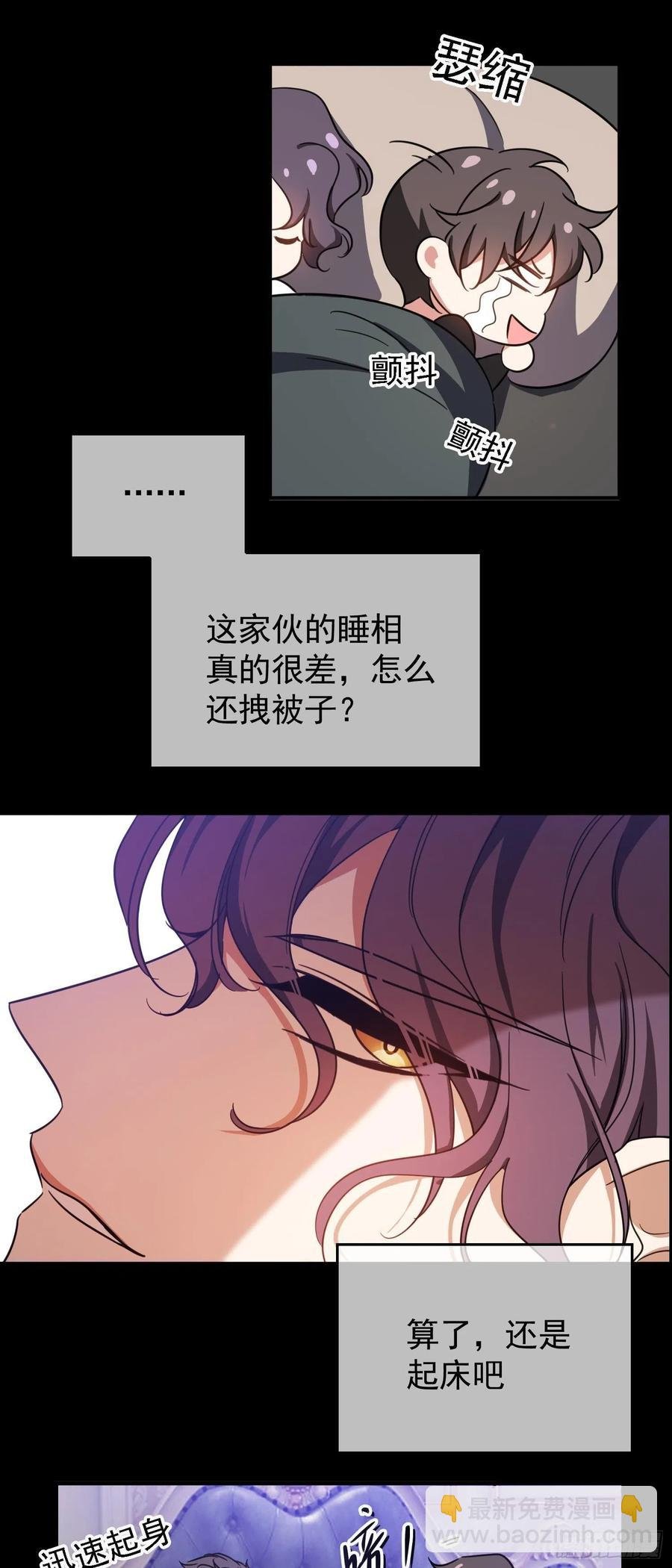 28 这回，轮到我保护你了