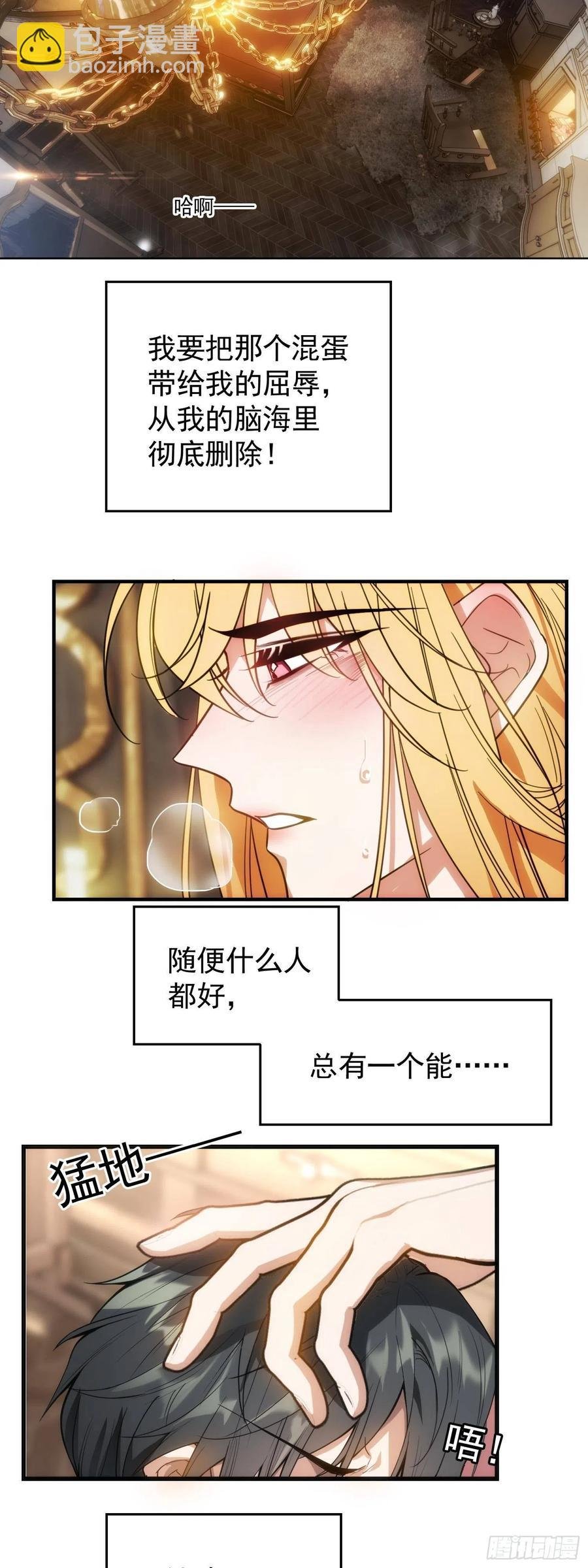 30 你别过来