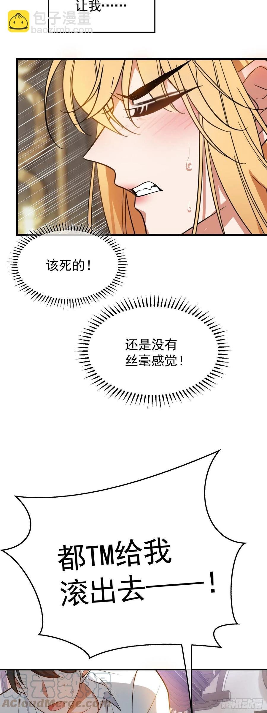 30 你别过来