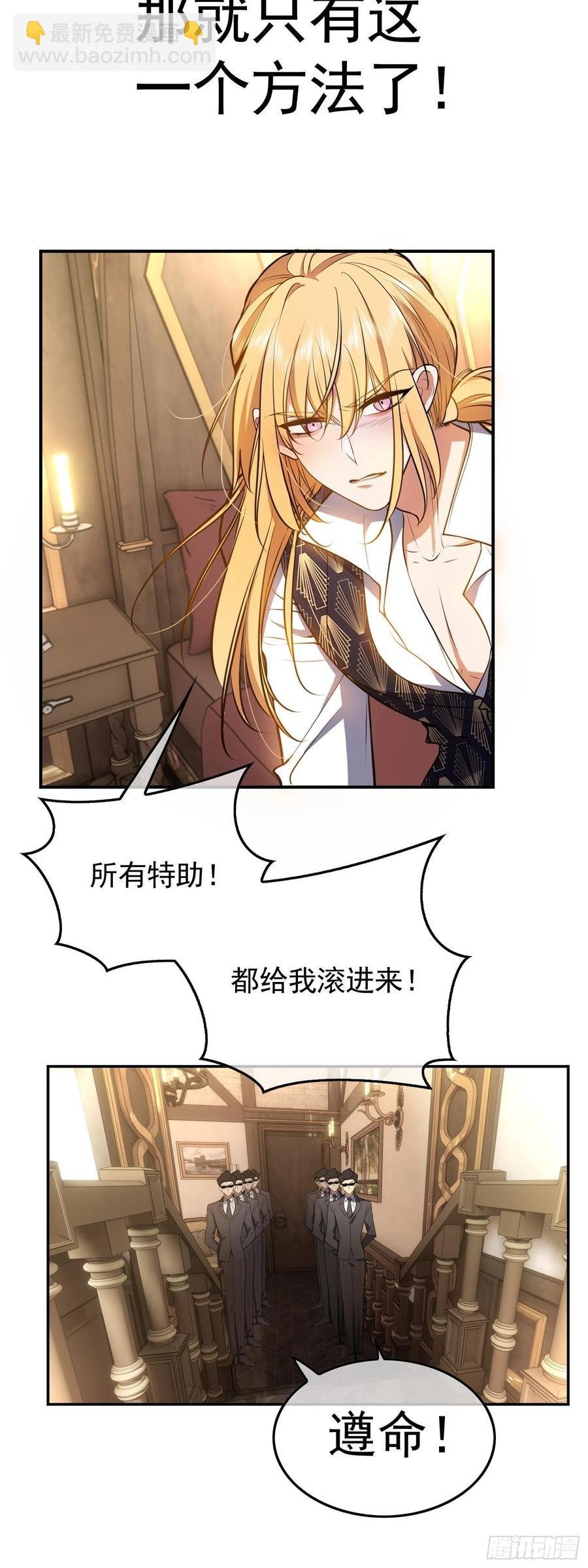 30 你别过来